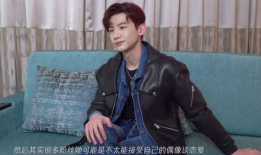 会长吃瓜爆料白敬亭,娱乐圈幕后真相曝光